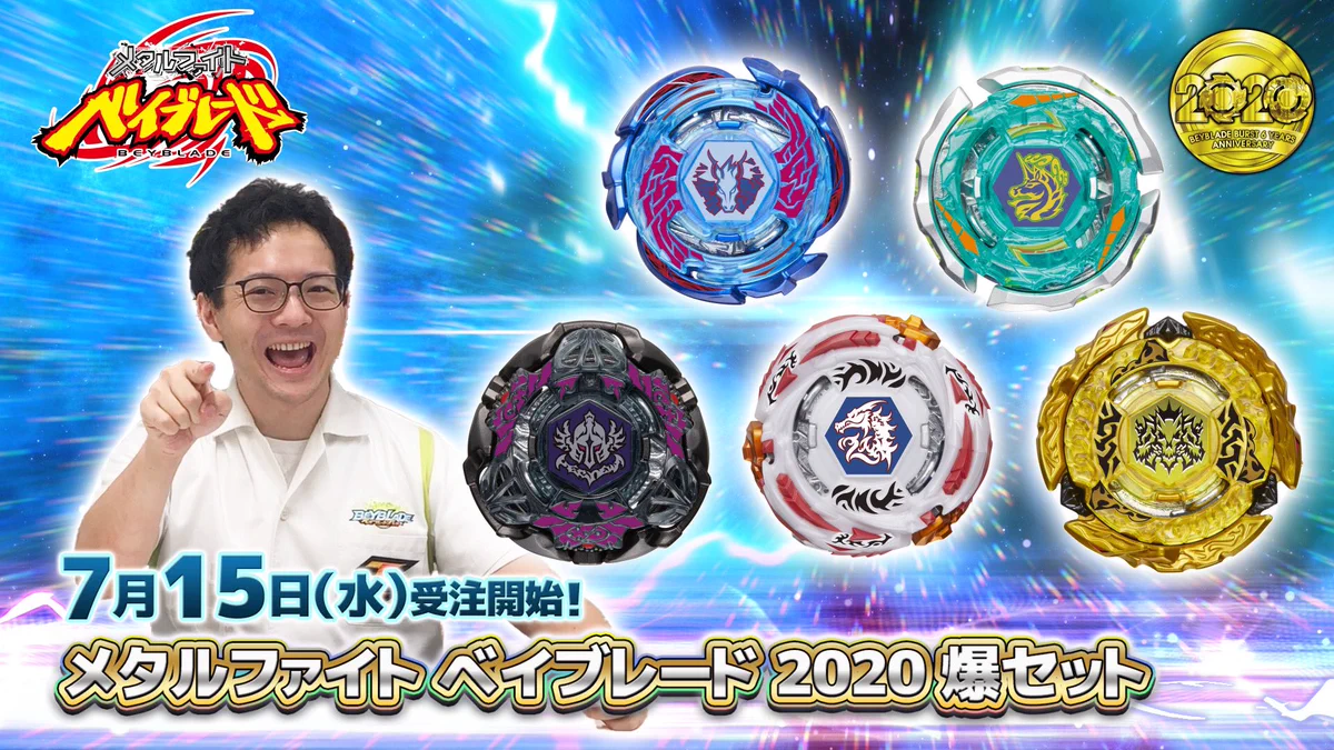 ベイブレードバースト メタルファイトベイブレード系 まとめ売り ペルセウス ベイブレードバースト メタルファイトベイブレード系 まとめ売り