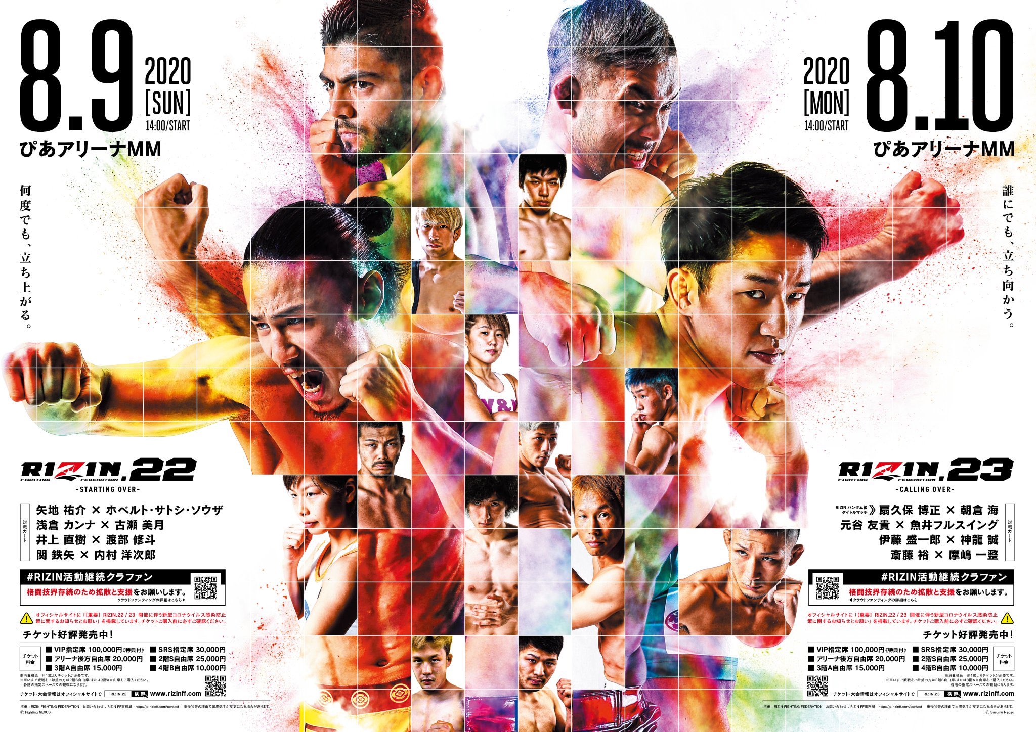 RIZIN選手直筆サイン入り名刺 PRIDE UFC