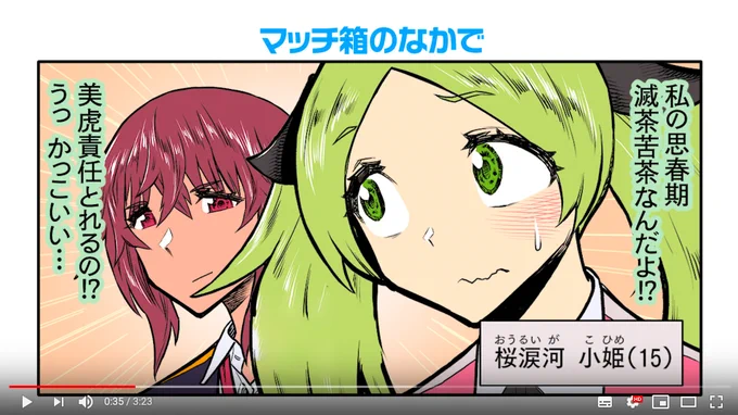『リリィ・トライアングル』の漫画動画第2話が公開中!(動画制作:MAPPA @MAPPA_Info CV:杉山里穂さん @sugiyama_riho ナレーション:田丸篤志さん @atsushi_tamaru )ぜひこちらからご覧ください!→ https://t.co/0Lqv8U9r1o 次回第3話は7/21(火)19時公開です。お楽しみに! #ツイ4 