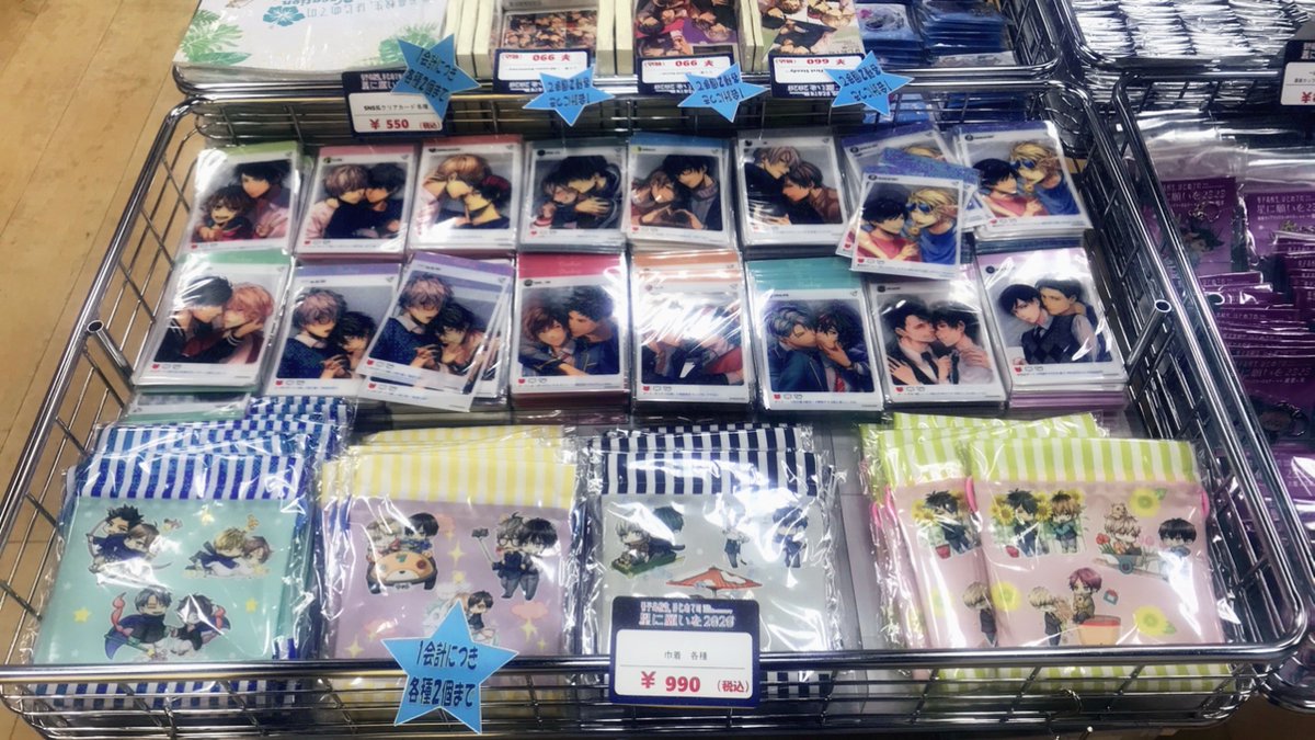 Ginger Berry 男子高校生 はじめての 5th Anniversary 星に願いを オンリーショップinアニメイト渋谷 先行販売商品 あずまゆかこ描き下ろし 12カップル 12星座 のキュートなアクリルキーホルダー Sns風クリアカードやクリアファイル