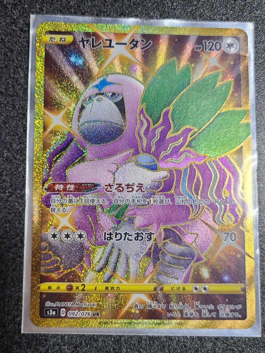 ポケモンカード コンビニで箱買いするには おかいもの忍者ブログ ポケモンカード コンビニで箱買いするには おかいもの忍者ブログ