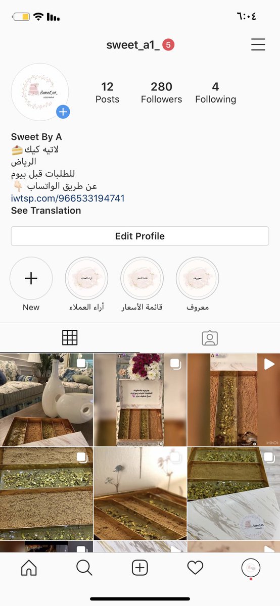 Sweet_a1_'s tweet photo. #بايع_كودرد_بريده
اتمنى تدعموني انا بنت سعوديه عاطله عن العمل وفتحت لي مشروع استرزق منه وتعمدت انه يكون بجوده عاليه وبسعر معقول، احتاج دعم منكم تقفلت بوجهي من جميع النواحي كل ما كلمت مشهور صدمني بالمبلغ اللي يطلبه https://t.co/X710j7J2qJ
