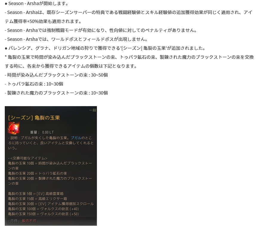 Azi 黒い砂漠休止中 Azidahak Twitter Azi 黒い砂漠休止中 Azidahak Twitter