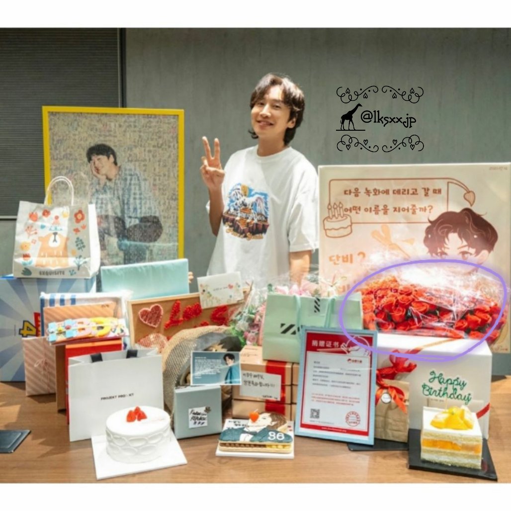 lksxxjp's tweet photo. 今年の誕生日プレゼントは、フラワーソープ。
生花より長くグァンスのそばに置いてもらえるかな😍
改めて、誕生日おめでとう!! https://t.co/23zkujylcl