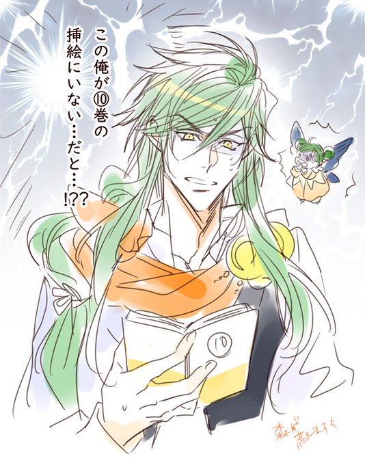 ビーズログ文庫さん の人気ツイート 1 Whotwi グラフィカルtwitter分析 ビーズログ文庫さん の人気ツイート 1 Whotwi グラフィカルtwitter分析