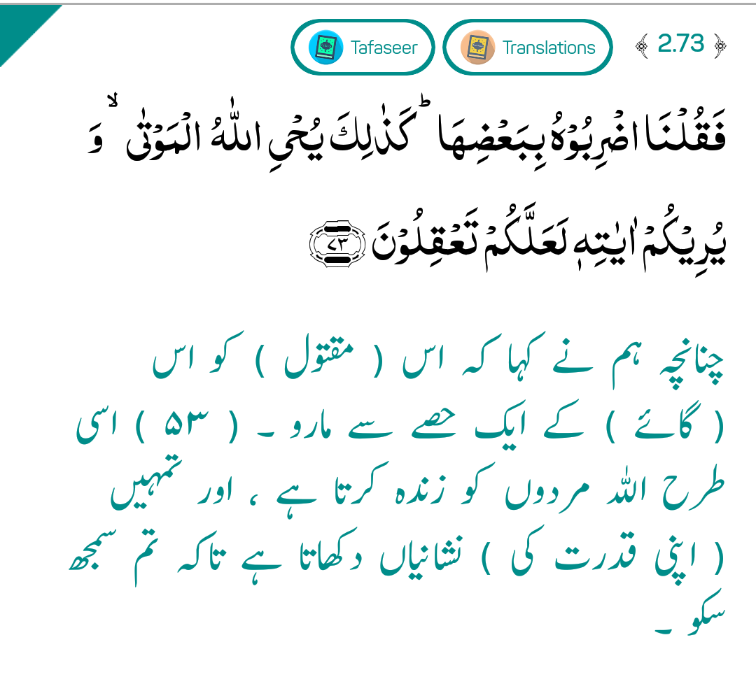 BabarShafique12's tweet photo. https://t.co/wHP1Pr9Xci