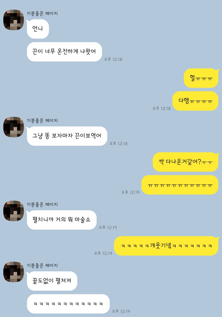 유자가 처먹은 모든것들 tweet media