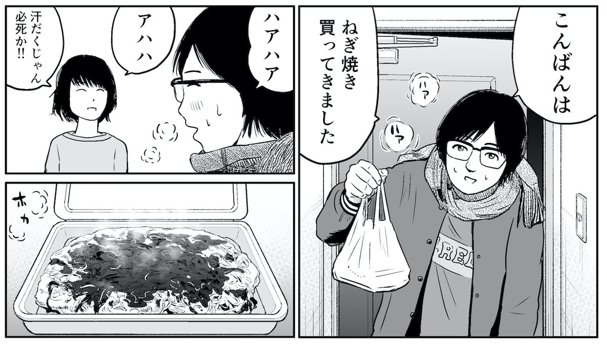 すみません。まだ作業に入れておりません。
僕にだって色々あるんです。
何か食べてきます。 