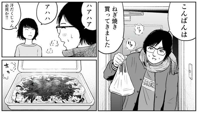 すみません。まだ作業に入れておりません。
僕にだって色々あるんです。
何か食べてきます。 