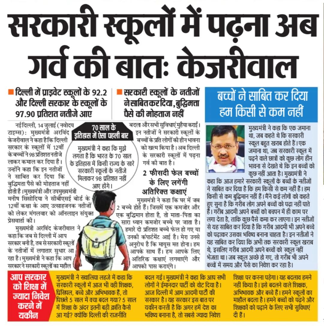 ArvindKejriwal's tweet photo. Delhi model... https://t.co/d6Wwb1LYYY