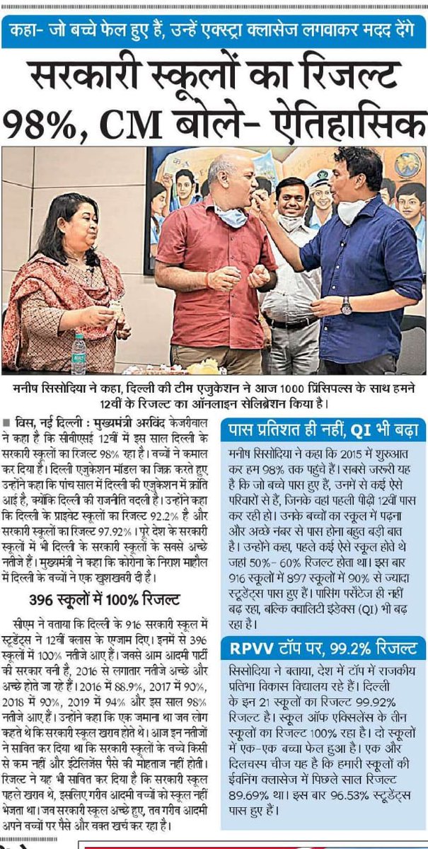 ArvindKejriwal's tweet photo. Delhi model... https://t.co/d6Wwb1LYYY