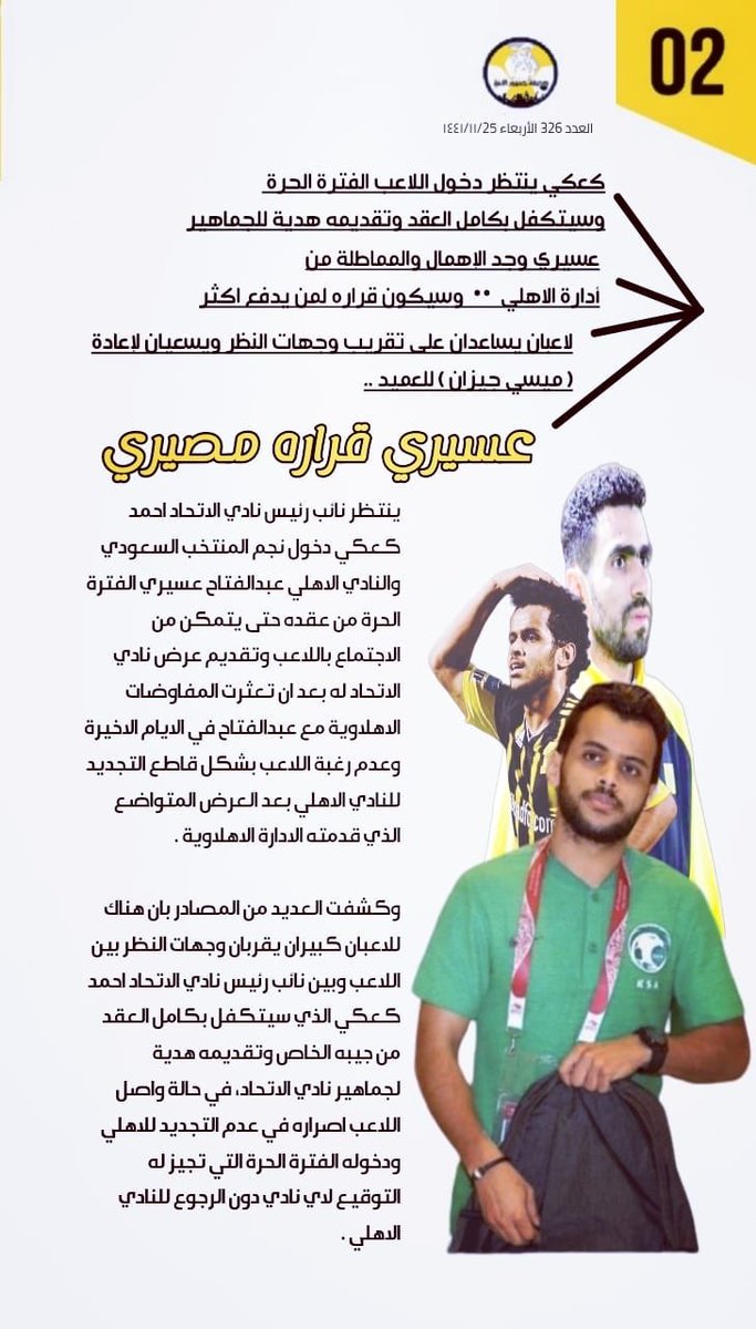 1iccv's tweet image. 