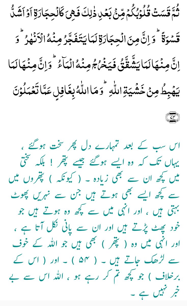 BabarShafique12's tweet photo. ❤❤ https://t.co/Nhxex9fOvQ