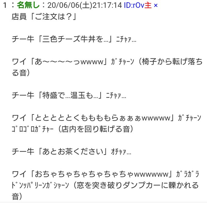 なんj おんj迷言集さん の人気ツイート 3 Whotwi グラフィカルtwitter分析