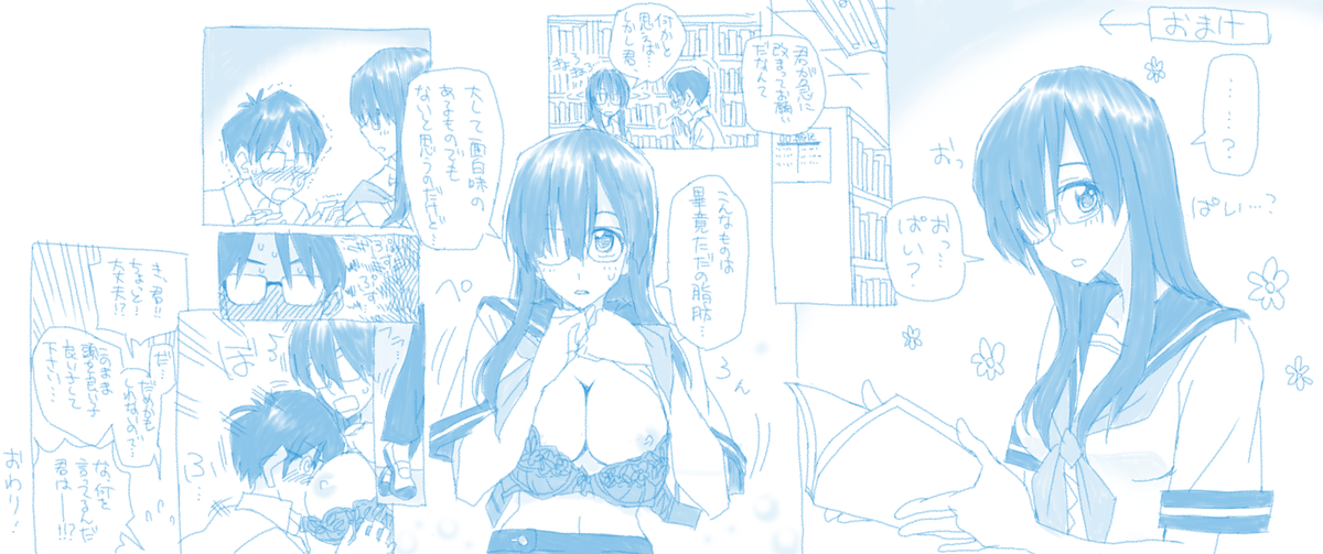 https://t.co/deP1ub8ghE
https://t.co/tU8DBlXDmL
前髪で目が隠れてる先輩の、これとこれの続き(完) 