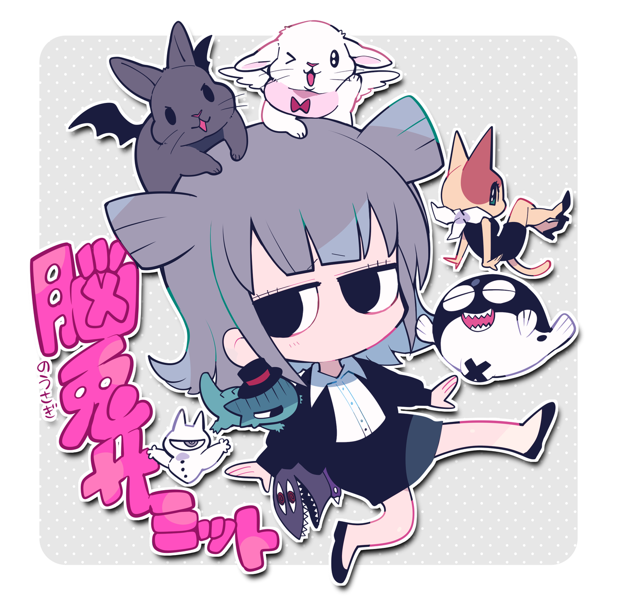 「脳兎サミット本日発売です! 」|井口病院🐰🍅🐡のイラスト