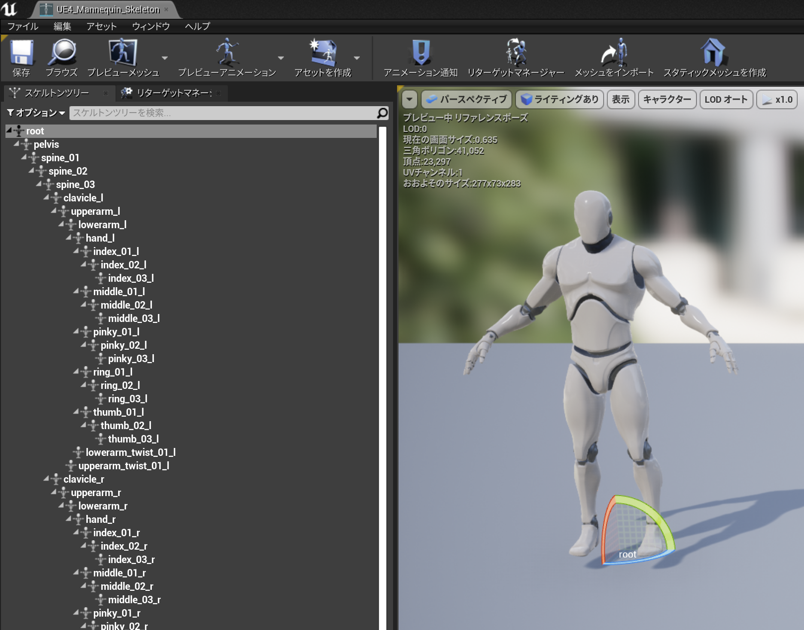 توییتر なん در توییتر Epic Games公式blender Toolsをgithubで取得して使ってるところ えーもう手軽に Ue4とblenderがつながるよ Ue4 d T Co Cpxapgaieg 接続にはepic Gamesアカウントとgithubアカウントの連携が必要です T Co Bw4klcu6fc