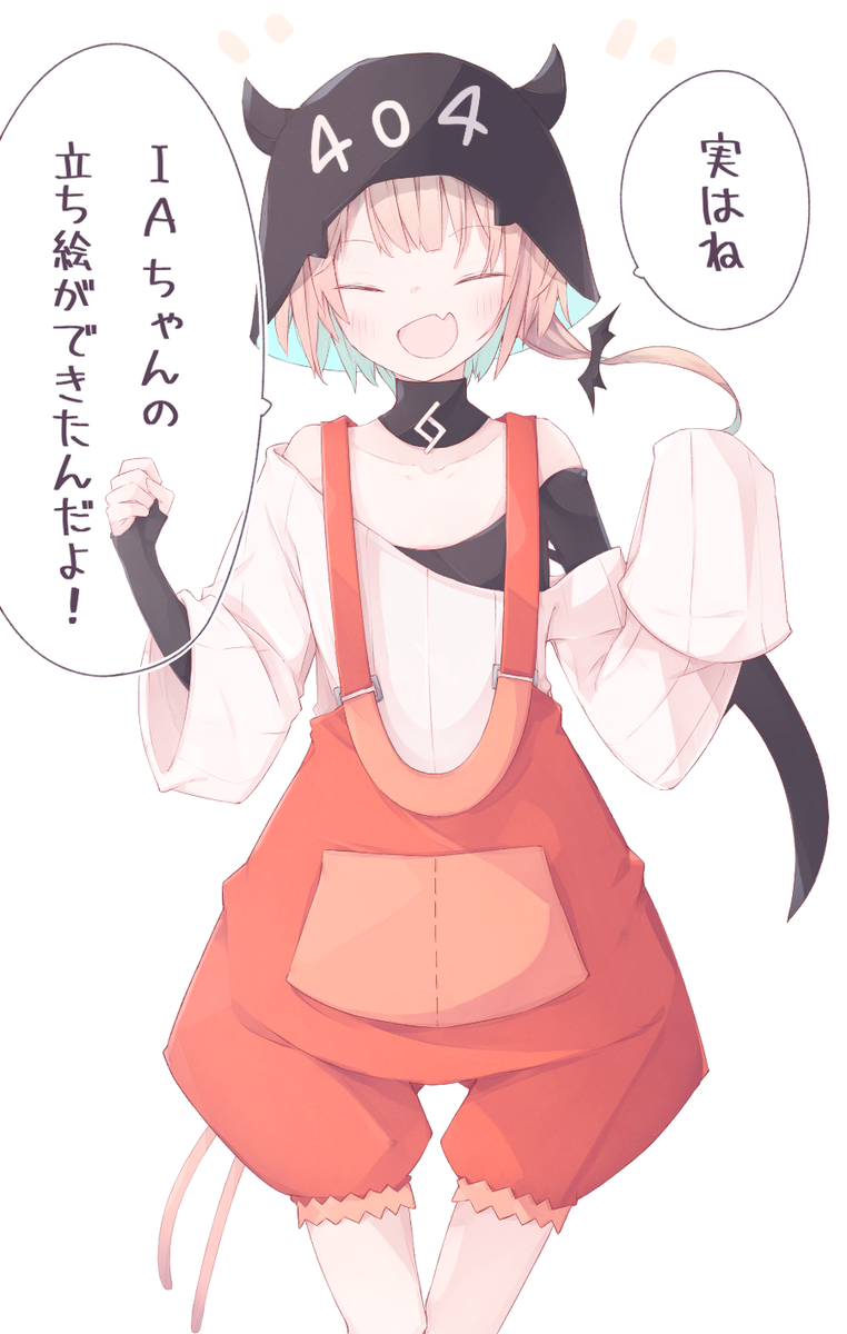喜びOИEちゃん 