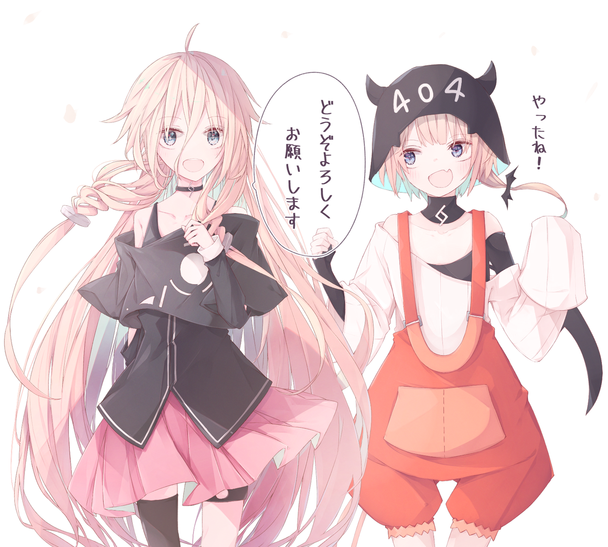 喜びOИEちゃん 