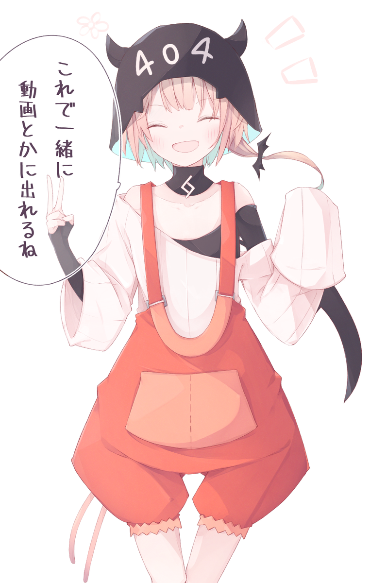 喜びOИEちゃん 