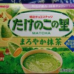 新たな火種が？きのこの山・たけのこの里に新たな勢力が加わる!