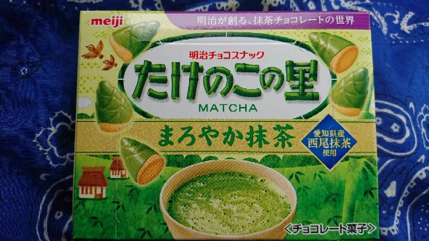 新たな火種が？きのこの山・たけのこの里に新たな勢力が加わるwww
