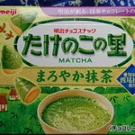 新たな火種が？きのこの山・たけのこの里に新たな勢力が加わる!
