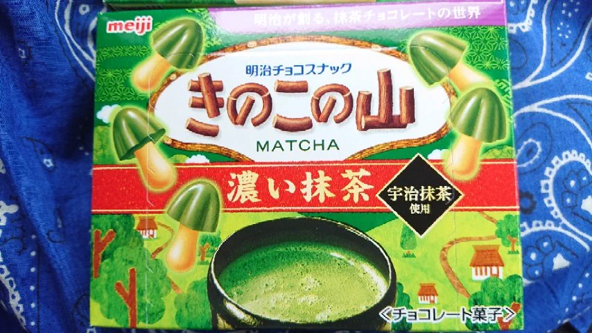 新たな火種が？きのこの山・たけのこの里に新たな勢力が加わるwww