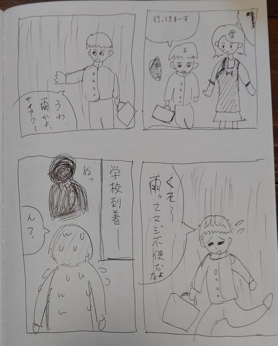 田舎はるみ パパ歴0年3ヶ月 Galgalmiharu さんのマンガ一覧 リツイート順 ツイコミ 仮
