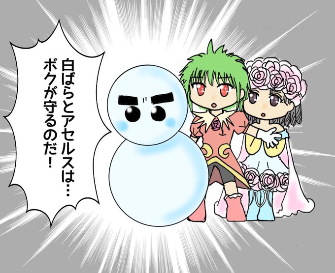 だるまちゃんのtwitterイラスト検索結果 古い順