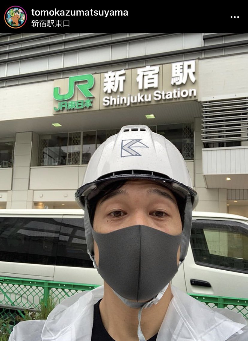 JR新宿駅を松山智一がジャックし始めていますよ。もうね、壮大だ😁
新宿駅使われる方、是非足を止めて見てみてください。クレイジーな彼の作品を😁
#tomokazumatsuyama #松山智一 #JR新宿駅