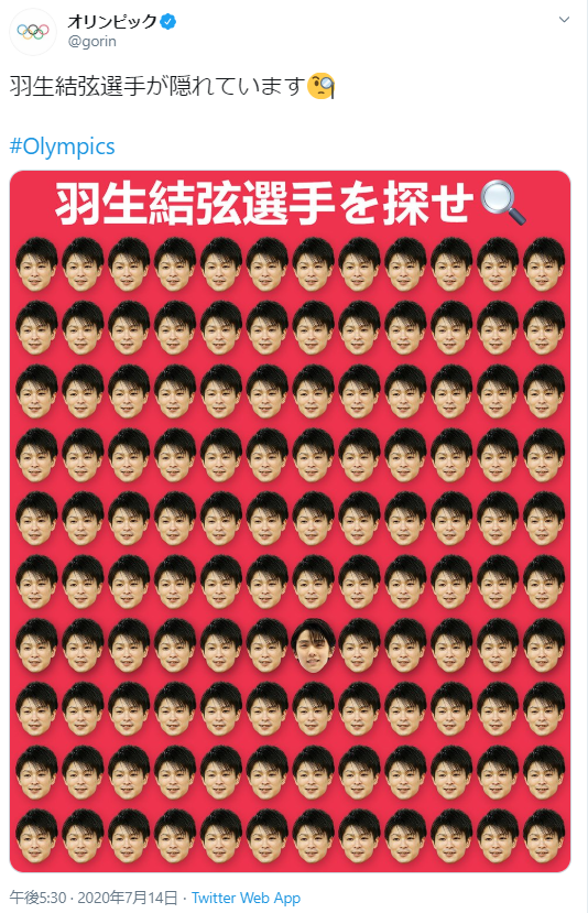 toramomo_tweet's tweet photo. これ、内村選手に失礼な気がする。
素材に使われるだけって。 https://t.co/ACDehO2Eyj