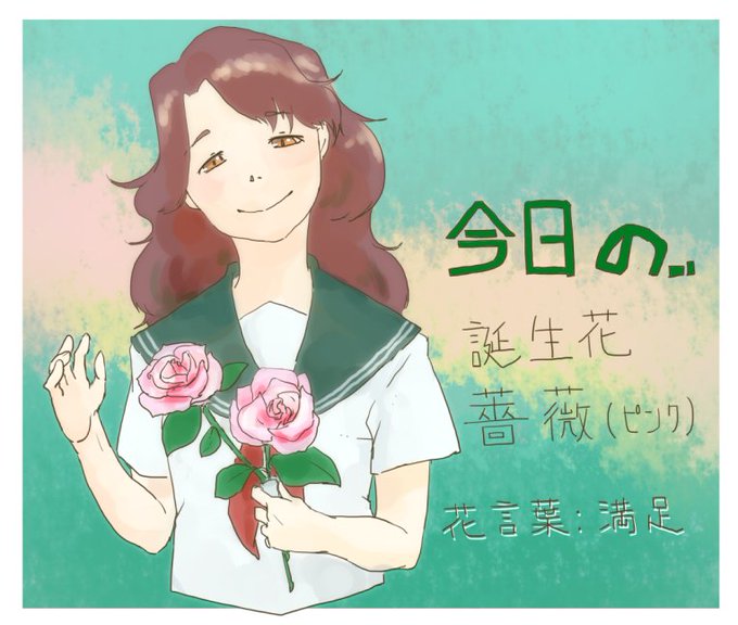 花言葉はのtwitterイラスト検索結果 古い順