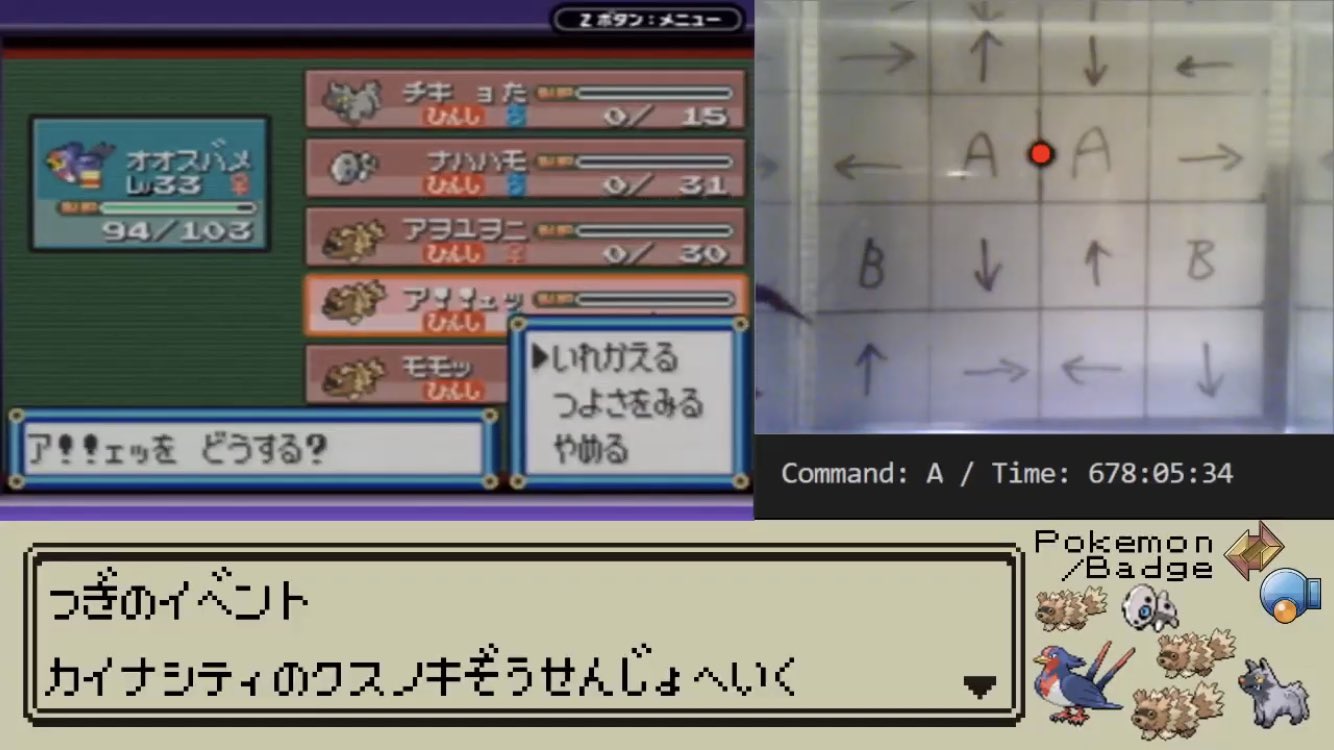 Grace M1koto Aqioss 金の鯱 実況者レオモン コイキングの色違い 金色のコイキングのみで ルビサファを クリアを目指す ゲーム実況プレイ 完結まで6年かけた 6画面で一気にクリアしてやんよ 実況者うんこちゃん 加藤純一 同時進行の6画面を 一個の