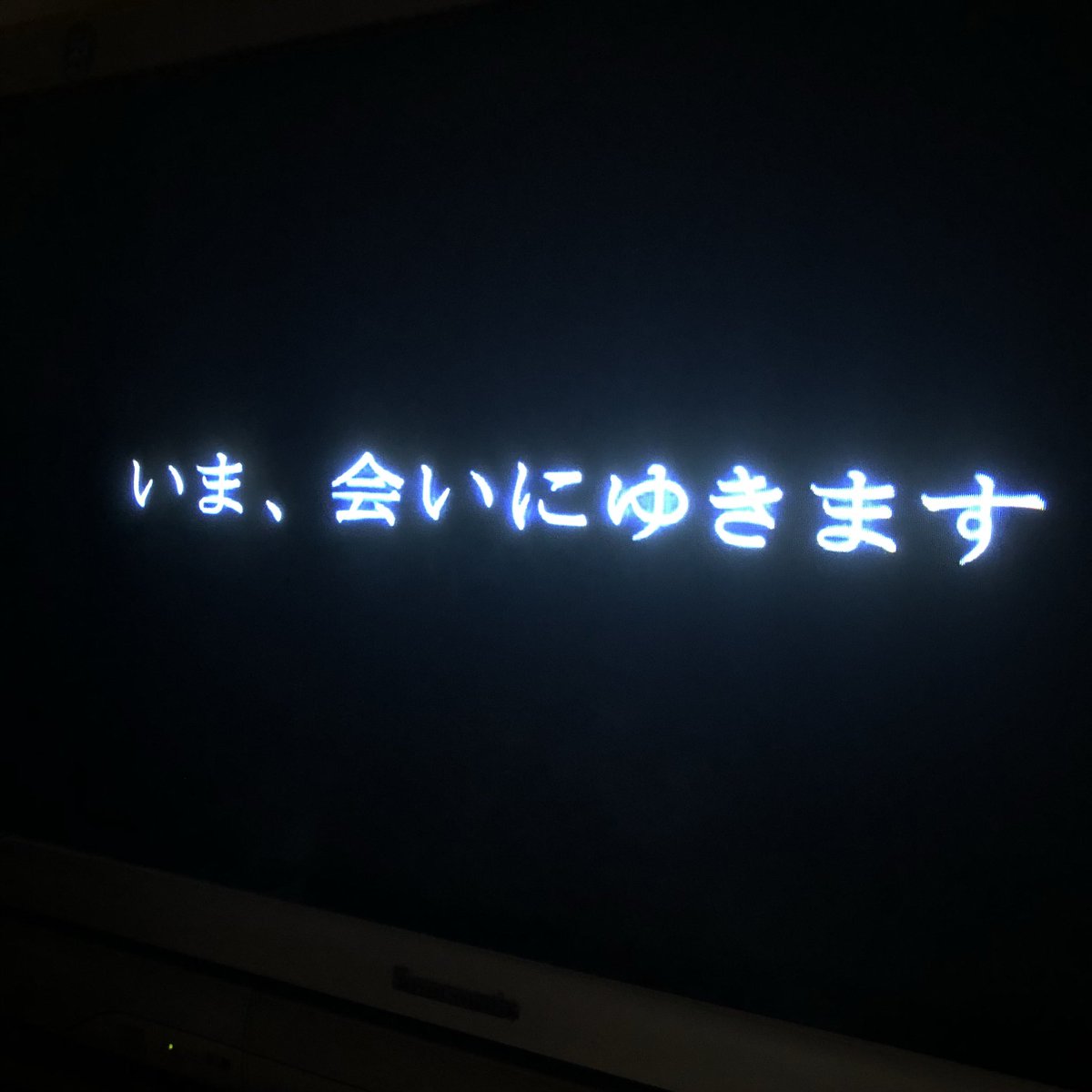 SH_CEO_RJ's tweet photo. なぜかこの時期になると観てしまう。
#いま会いにゆきます
#YouTuber好きな人と繋がりたい 
#ＲeーJeチャンネル
#御朱印好きな人と繋がりたい https://t.co/WbIxjqMCWR