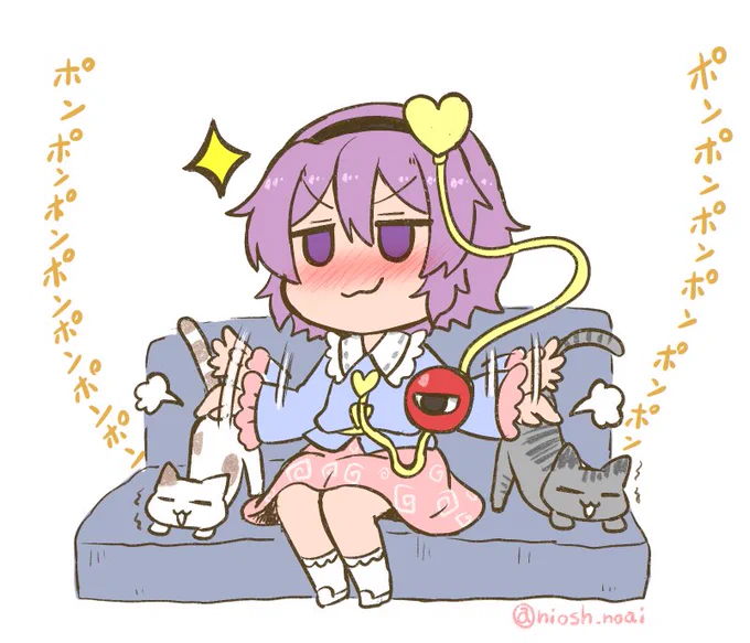 今までのさとり様 