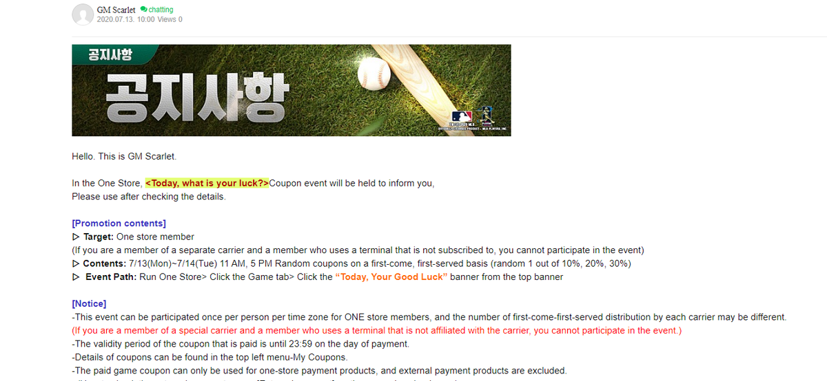 lil_tes11's tweet photo. @Com2uS  Hey.. another Korean-only event for MLB GM. What is going on y'all? Please fix this, its literally the definition of alienating a user-base https://t.co/zCrTovKfno
