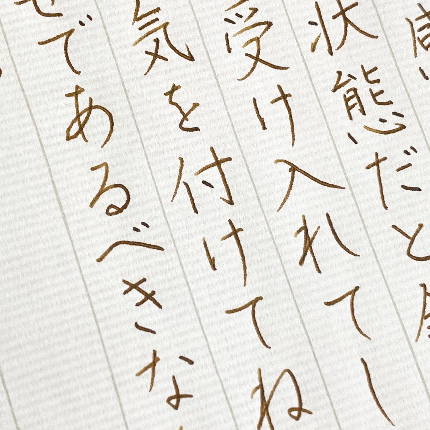 تويتر Kadu かづ على تويتر 今日の名言 Testosteroneさんのtwitterより 万年筆 パイロット カスタム742ウェーバリー インク Kobeink物語 銀座ゴールドセピア Nagasawa St Itoya E Testosterone 名言 名言集 カスタム742 ウェーバリー T Co