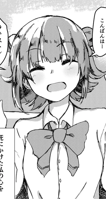こはるり 
