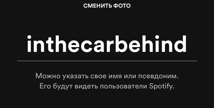 inthedarkbehind's tweet photo. @butt_of_sky я уже раза два меняю, но в итоге все равно набор букв и цифр https://t.co/2GcisZyInk