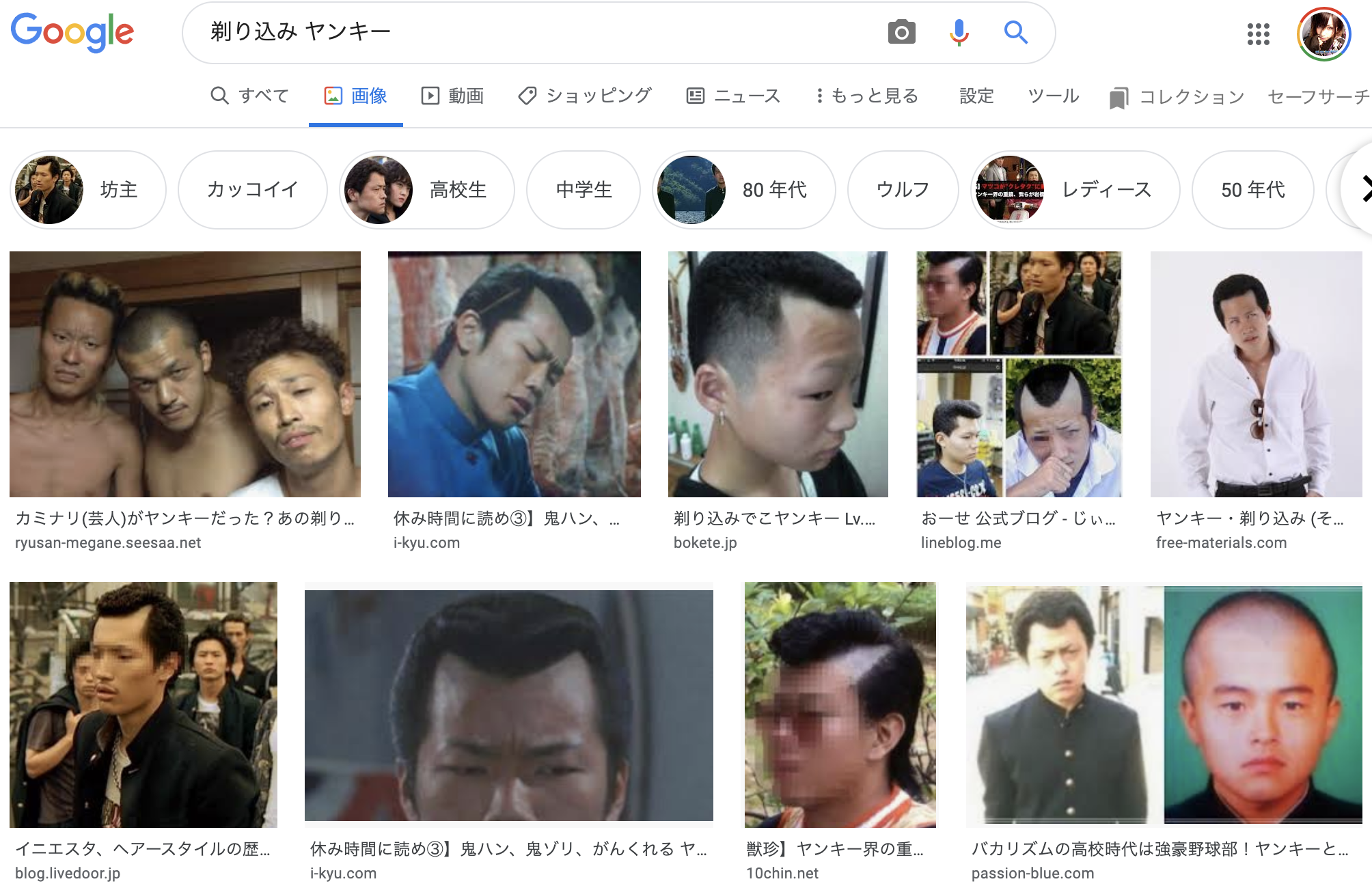 Mi Ya 事件事故に合いやすい はさすがにツーブロ校則ngの理由になってねぇｗ 学校側が体裁を気にするだけなんだろうけど もみあげ長い とか おくれ毛 髪長いから切れ とか言われないし清潔感もあるし むしろ高評価なんだが 剃りこみ