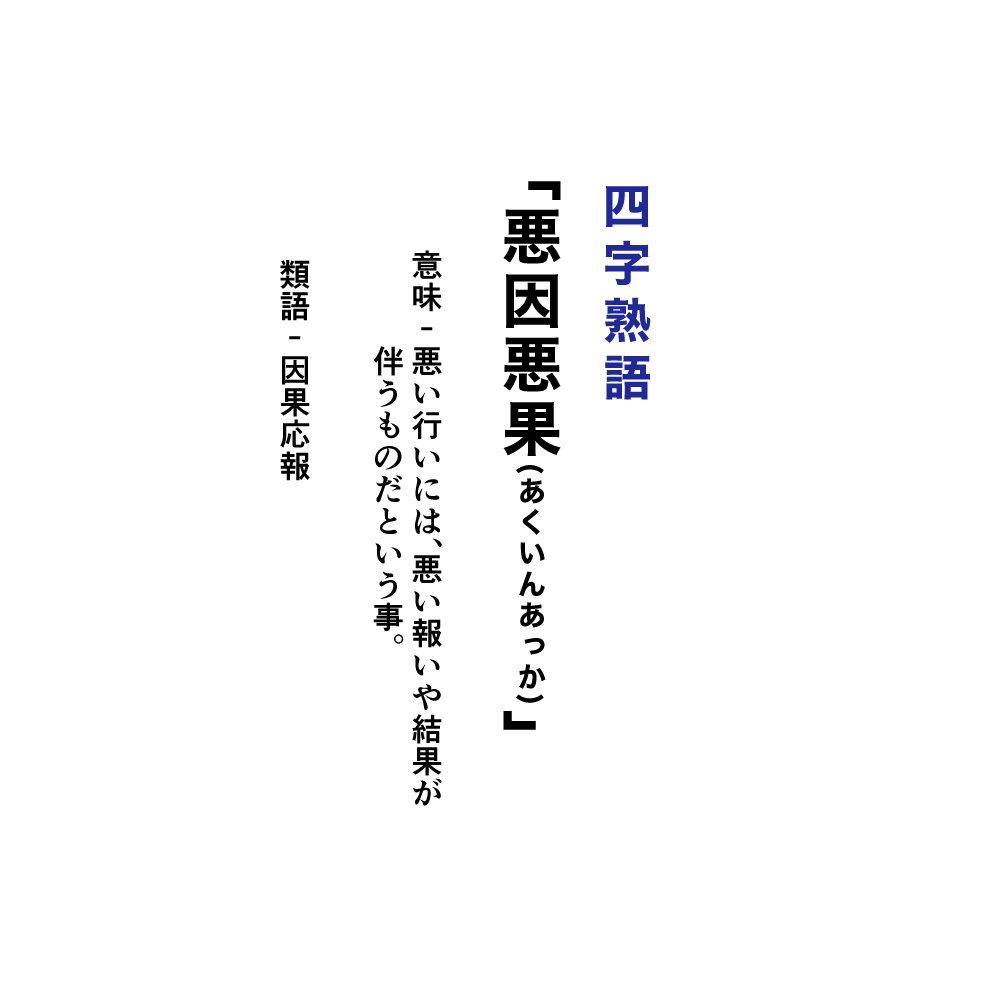 Yoshiharu Word Tv33rnimd7wgqag Twitter