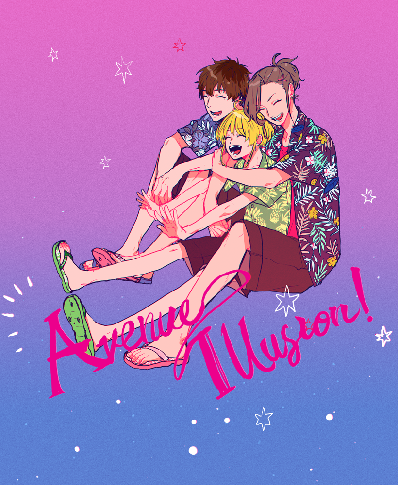 「Avenue Illusion!かわいくてしかたないなーっておもった落書きのBe」|よしづか まやこ🍋のイラスト