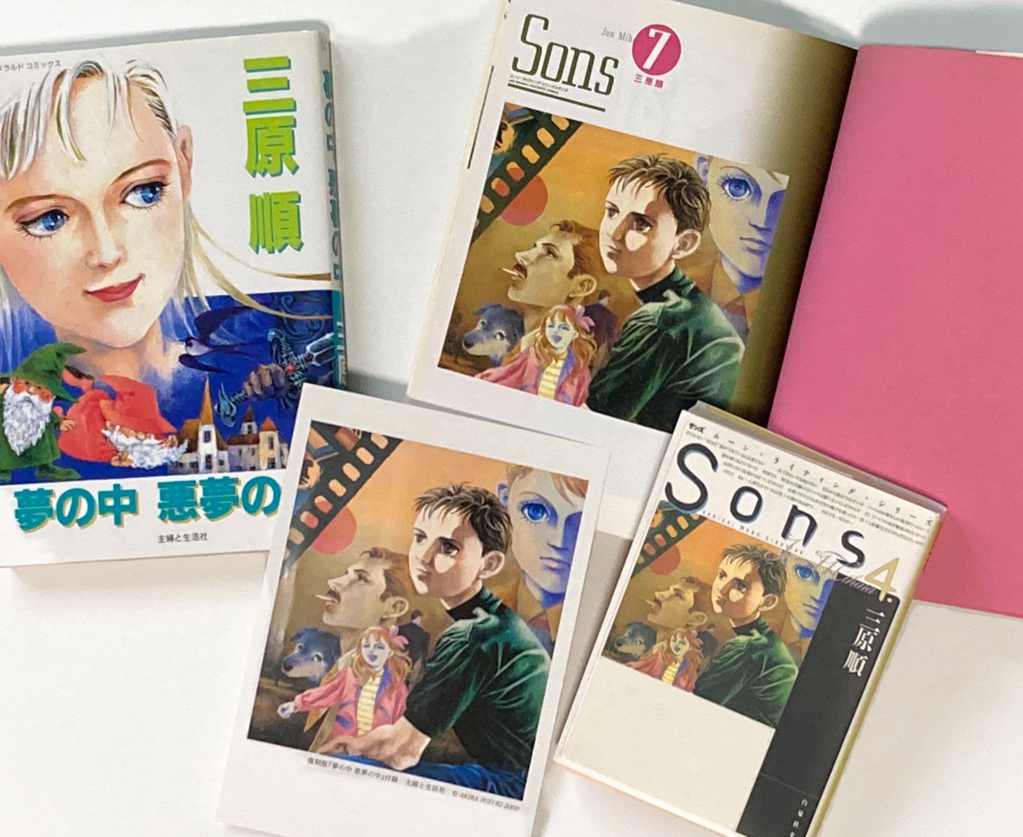 三原順の世界展 拡散希望 この原画を探しています Sons 7巻の総扉用 文庫版4巻のカバー 復刊された復刻版 夢の中 悪夢の中 の付録に使われています 1998年の原画展で展示されていた 可能性もあるのですが 見つかれば 状態を確認して必ず