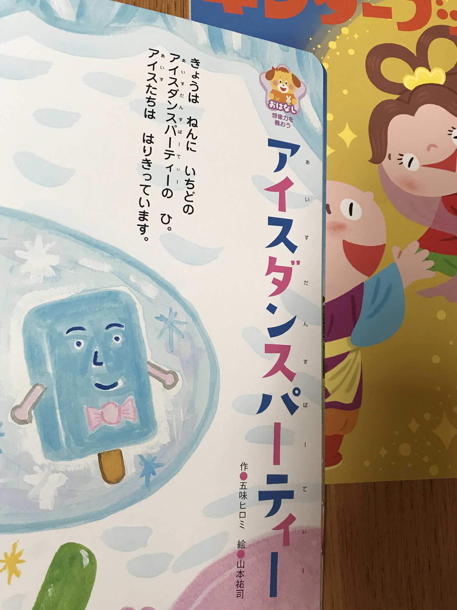 つばめのおうち Twitter Search Twitter