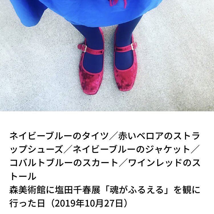 redcurtainy's tweet photo. 「Another Dream」vol.3を更新しました。
オンライン個展のページ内で展開される私であって私でない女のものがたり。
vol.3「婦人の編んだ髪」。
掲載ページはこちら。
https://t.co/nl3CoN3U7l
#かなり異常且つごくありふれた
#婦人の編んだ髪
#ArtSticker
#TheChainMuseum https://t.co/SNE04BROGC