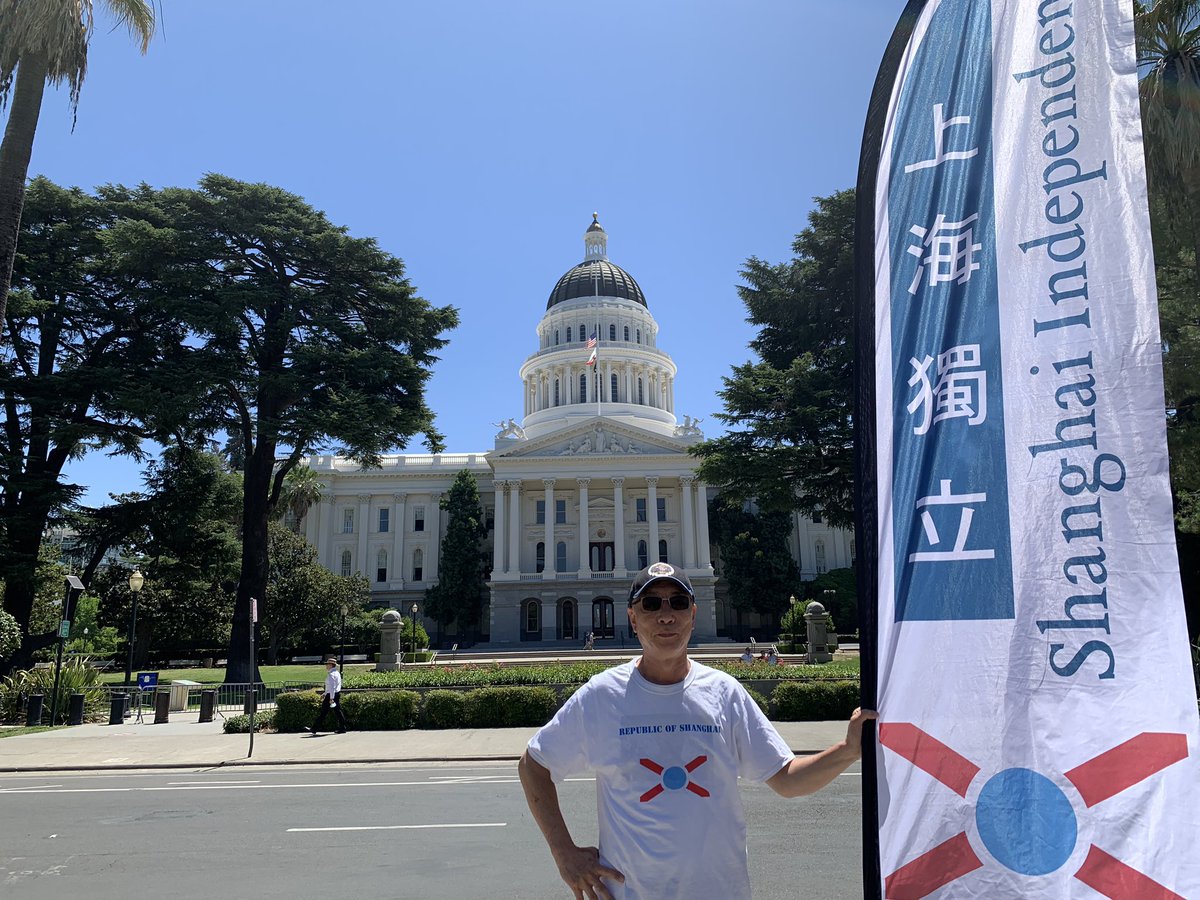 何岸泉on Twitter 上海民族黨黨員張會來 Zhanghuilai 美國中部時間7月14日星期二 當地時間中午十二點在加利福尼亞州首府sacramento 的州議會大廈前 第33州 California 上海獨立全美快閃已達成33州