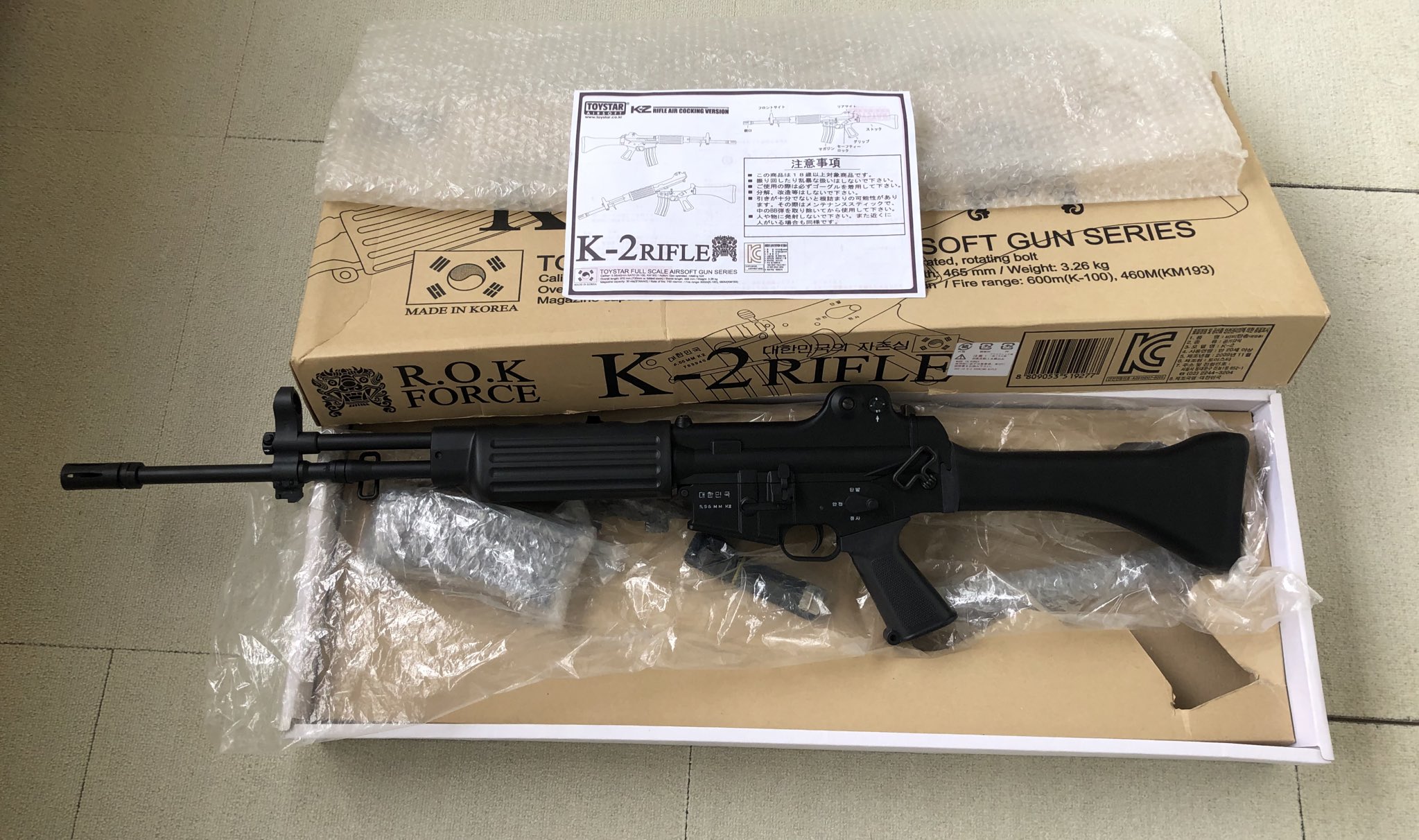 トイスター K2 エアコッキングガン