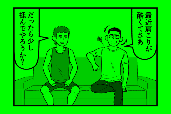 水曜日!星デミ+第122回更新されております!…そうです、土壇場でリイドカフェ限定公開用4コマを差し替えた回です。昨日データを送ったのでいつもより出来たてホヤホヤかもしれませんけど、まあいつも通りです。というわけで、本日もリイドカフェでお待ちしております。https://t.co/UFhebS2NIc 
