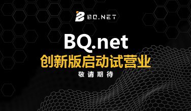 BQ.net tweet media
